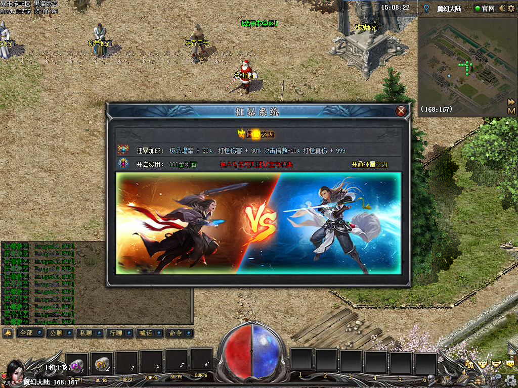 Images22.BMP