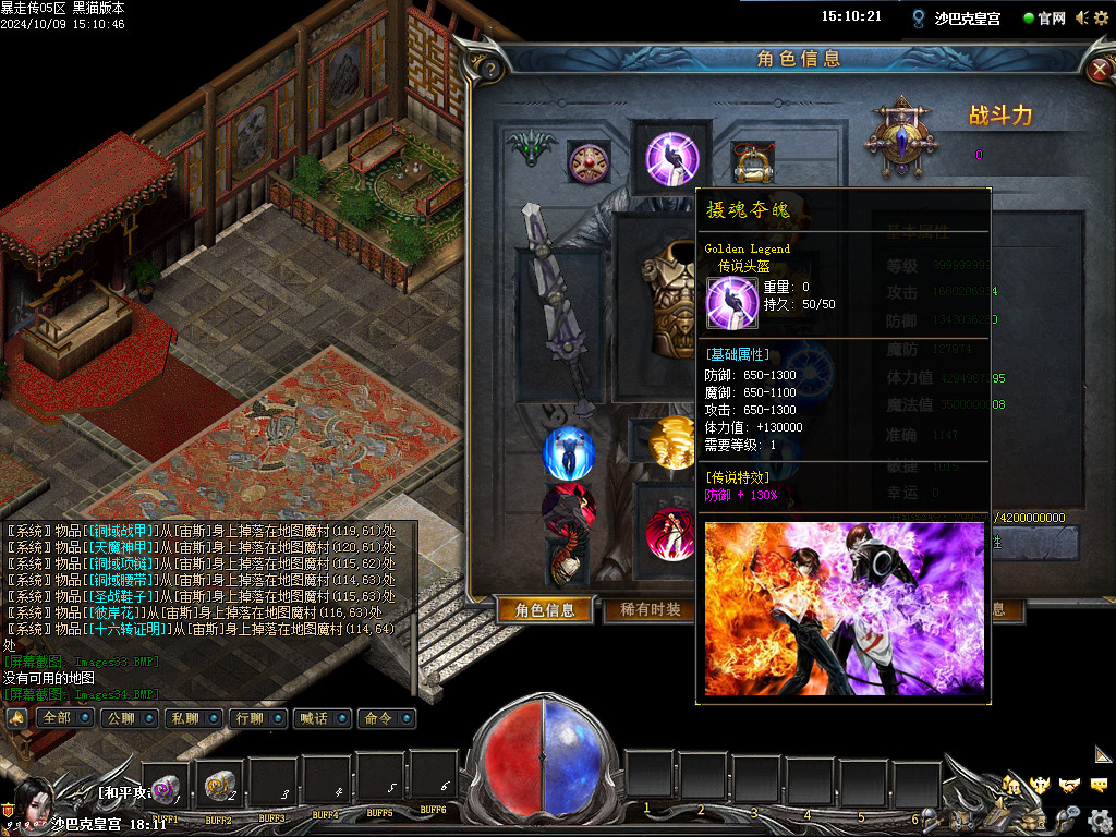 Images35.BMP