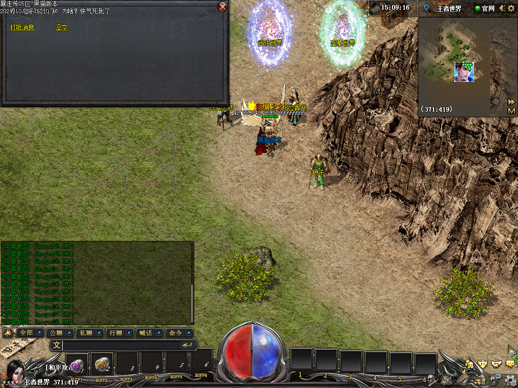 Images29.BMP