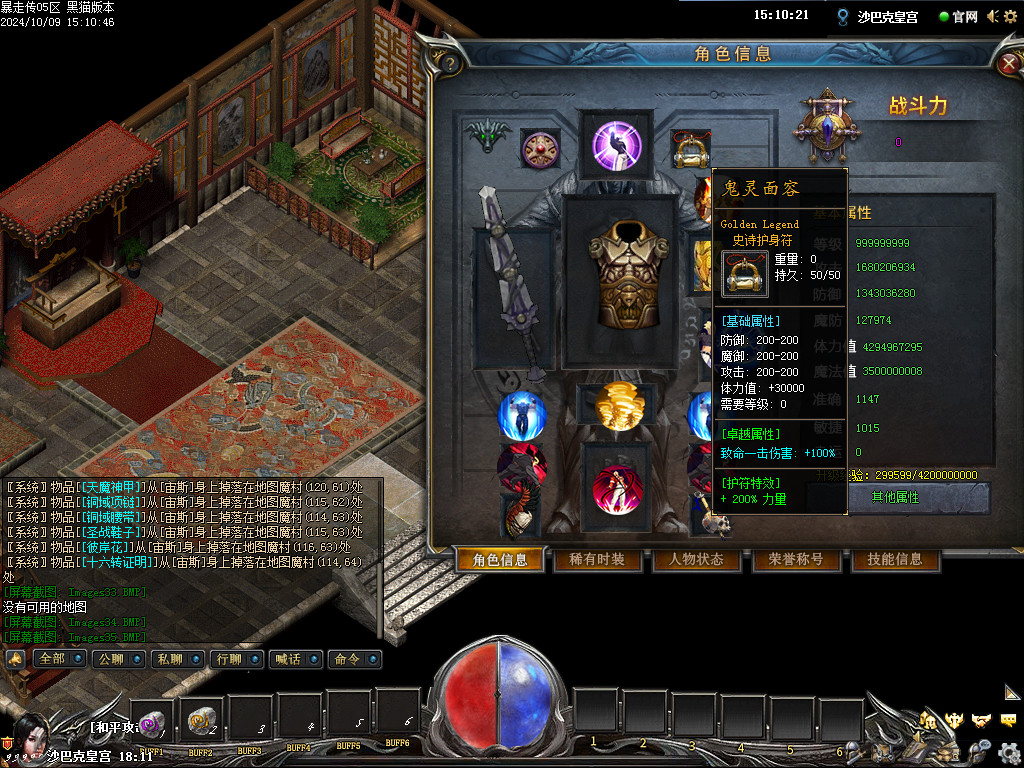 Images36.BMP