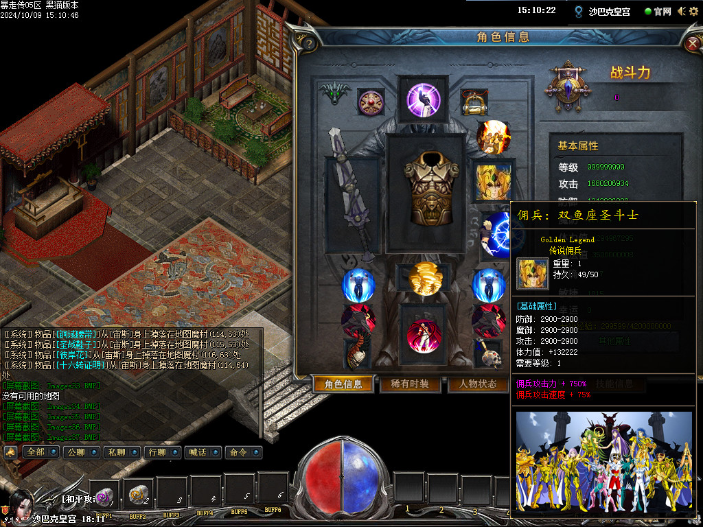 Images38.BMP
