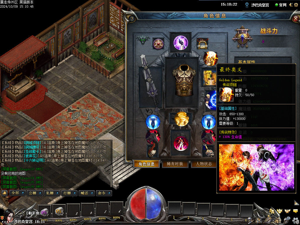 Images37.BMP