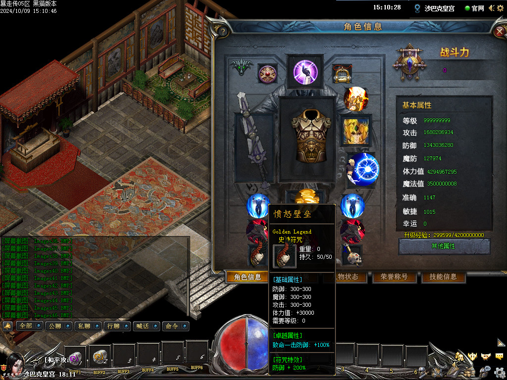Images47.BMP