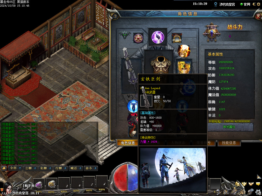 Images49.BMP