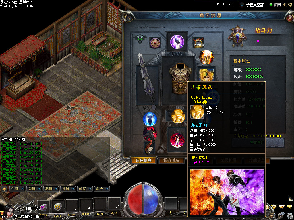 Images44.BMP