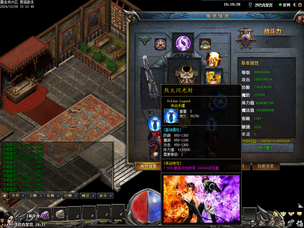 Images45.BMP