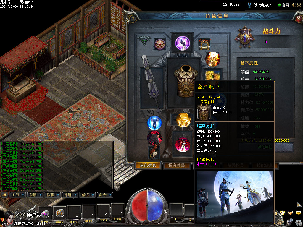 Images48.BMP