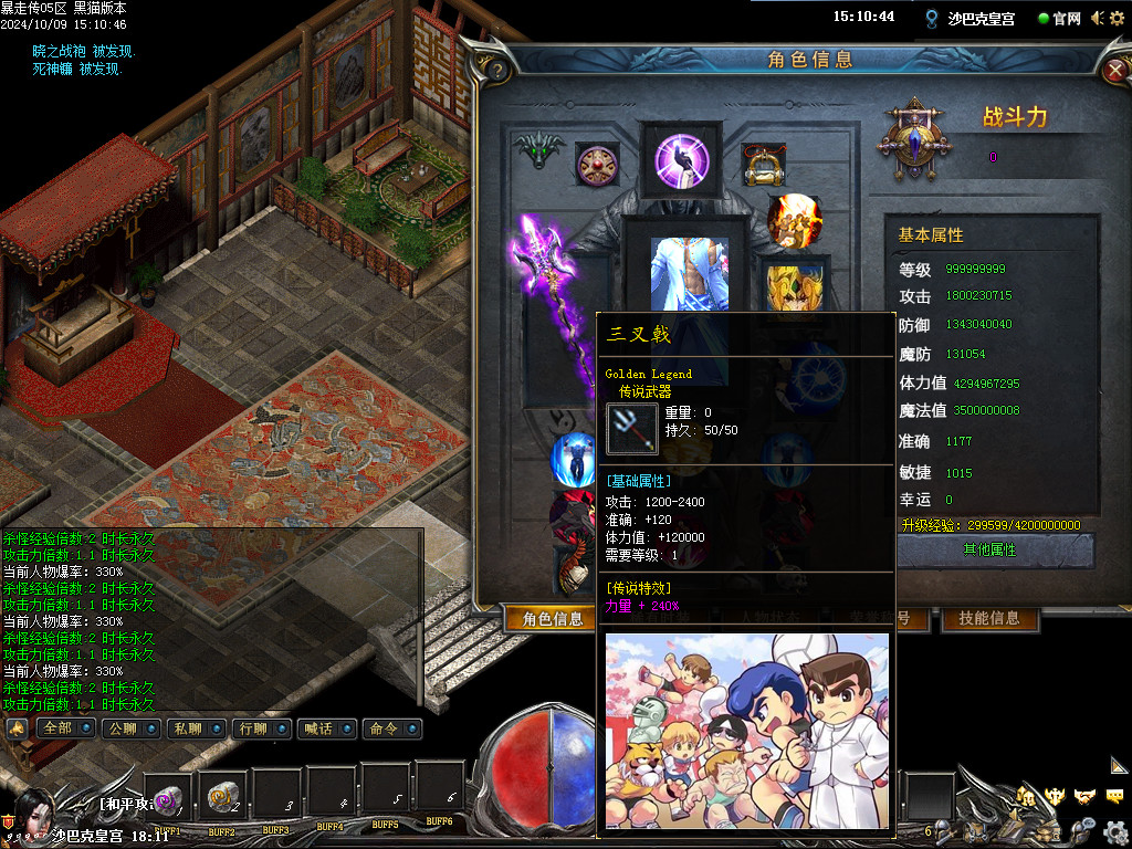 Images56.BMP