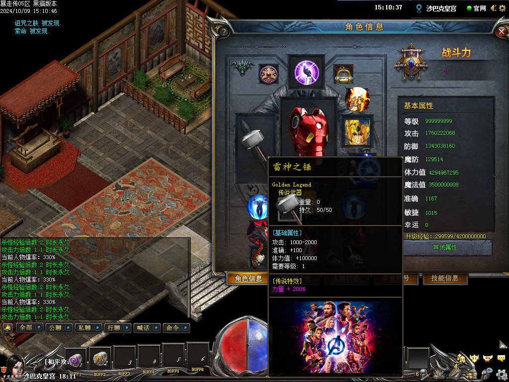 Images52.BMP