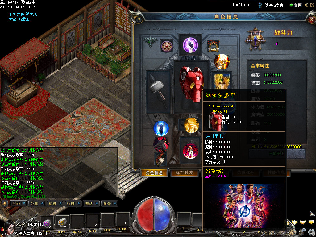 Images53.BMP