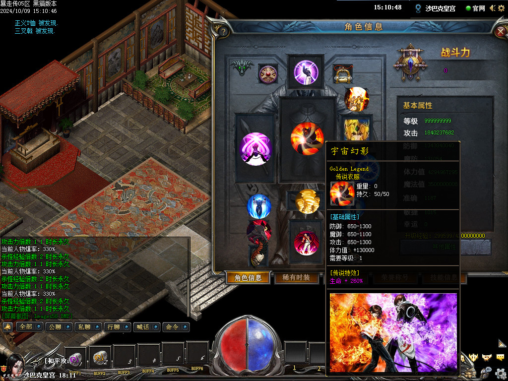 Images59.BMP