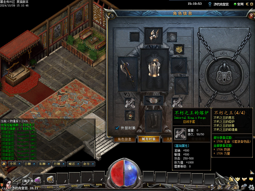 Images66.BMP