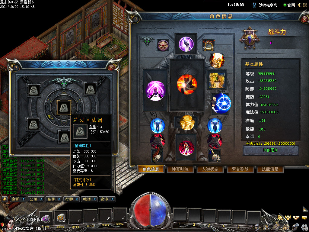 Images69.BMP