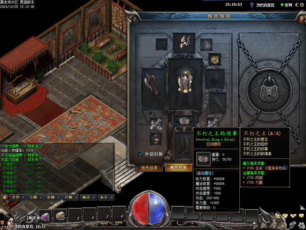 Images65.BMP