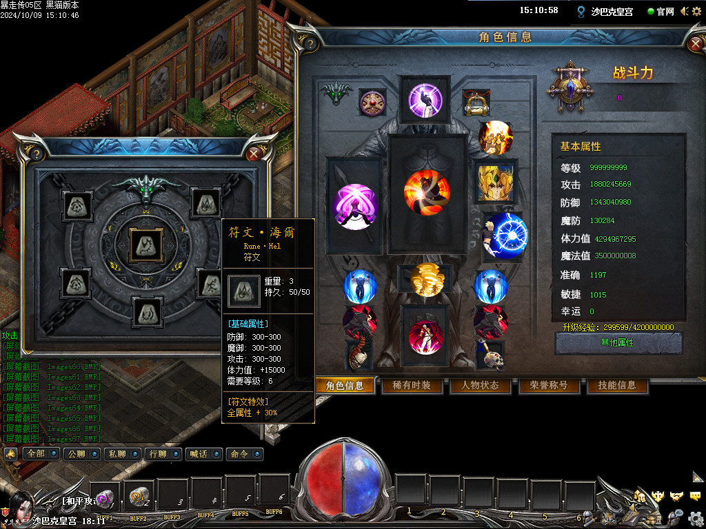 Images68.BMP