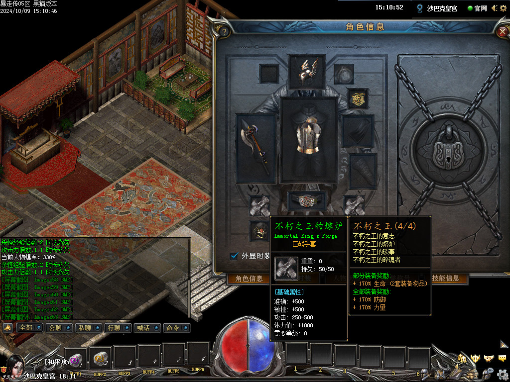 Images64.BMP