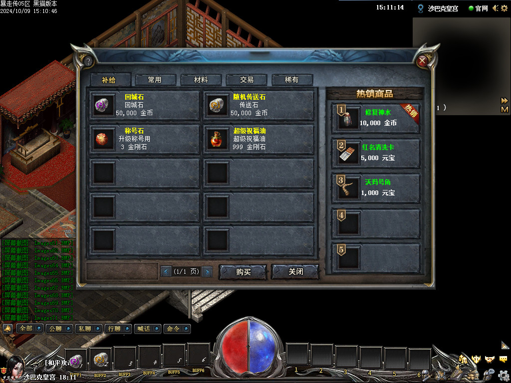 Images72.BMP