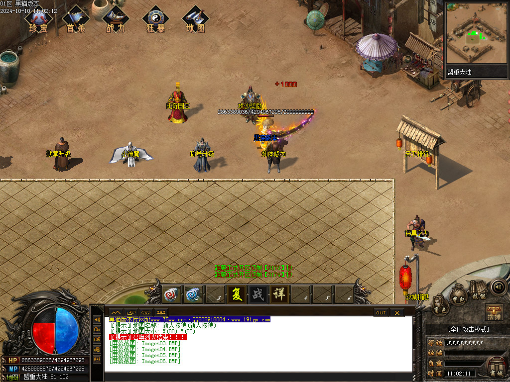 Images07.BMP