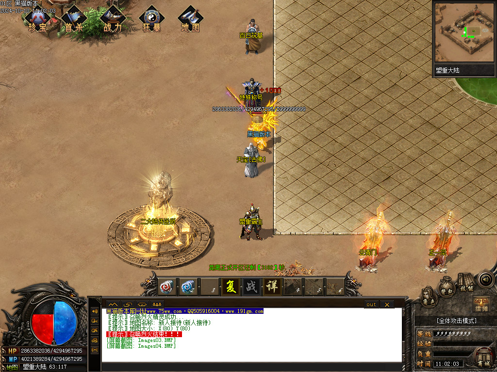 Images05.BMP