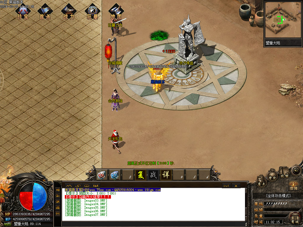 Images08.BMP