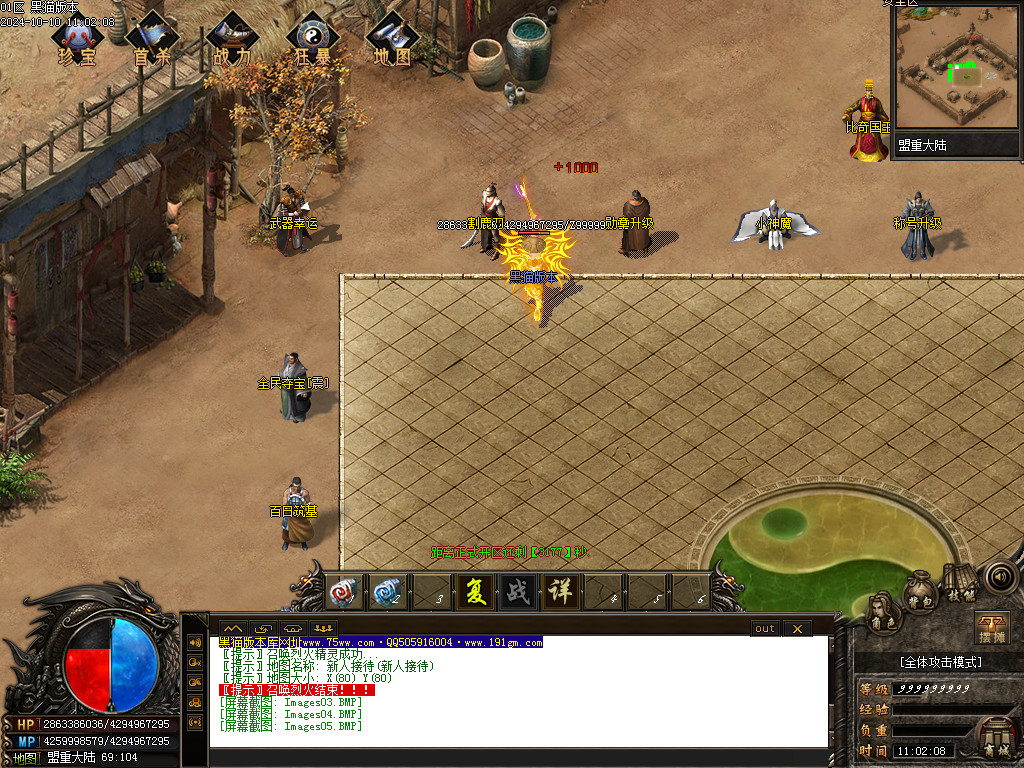 Images06.BMP