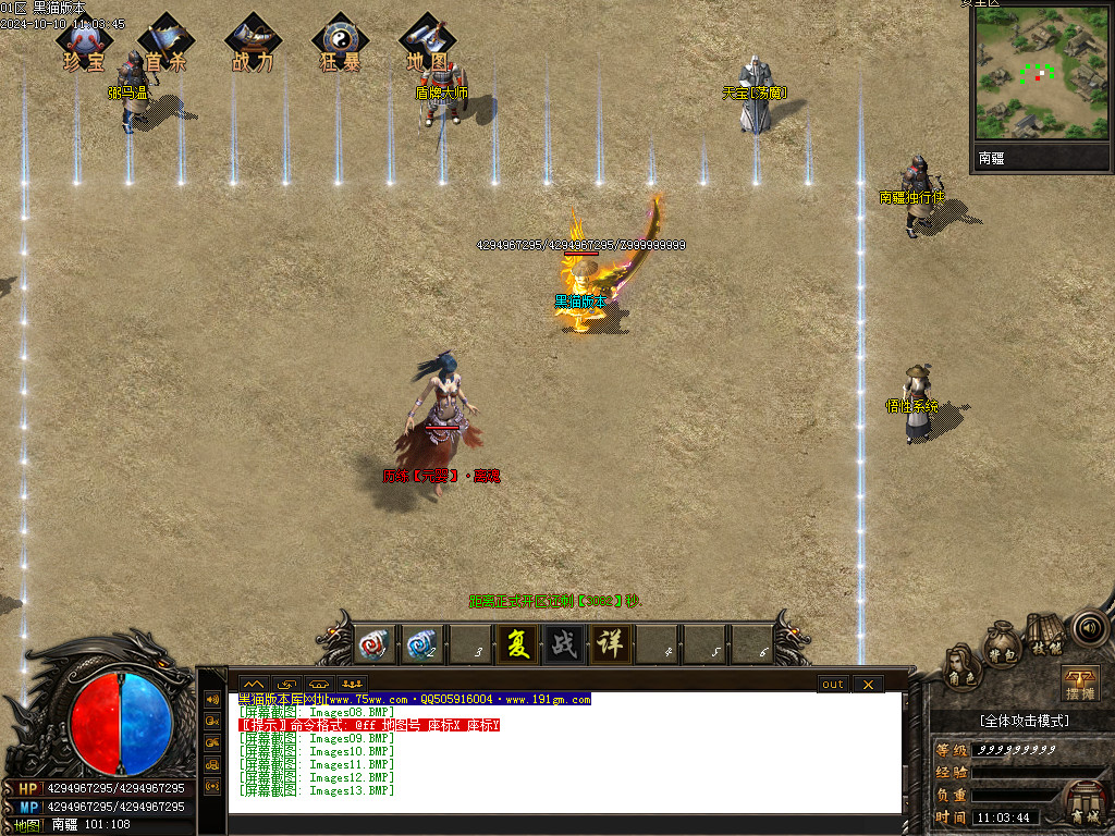 Images14.BMP
