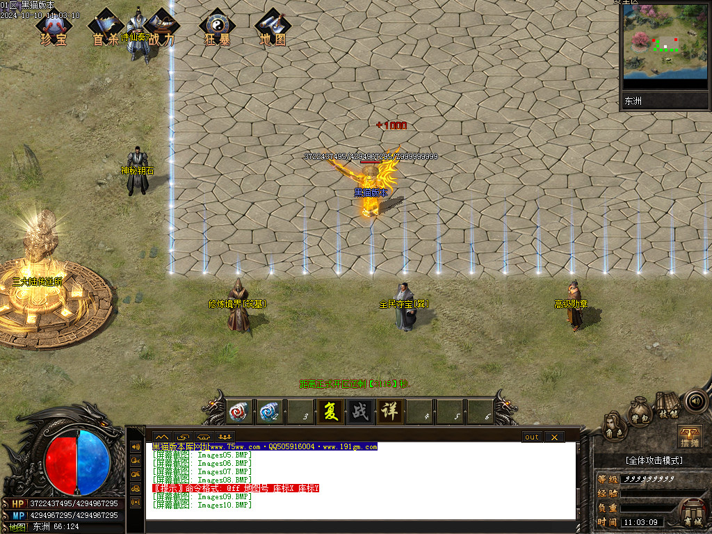 Images11.BMP