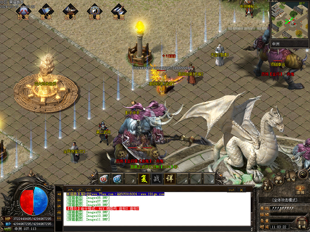 Images12.BMP