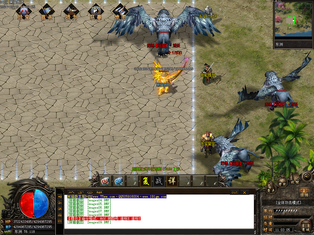 Images10.BMP