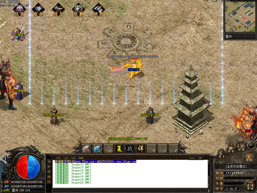 Images21.BMP