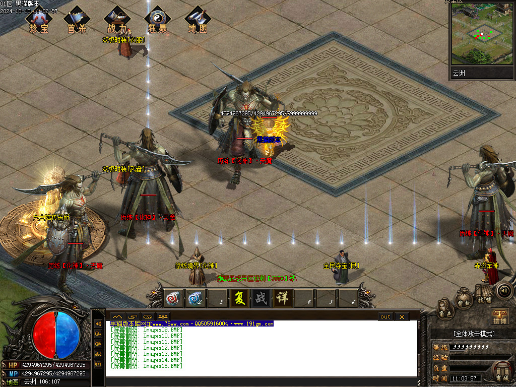 Images16.BMP
