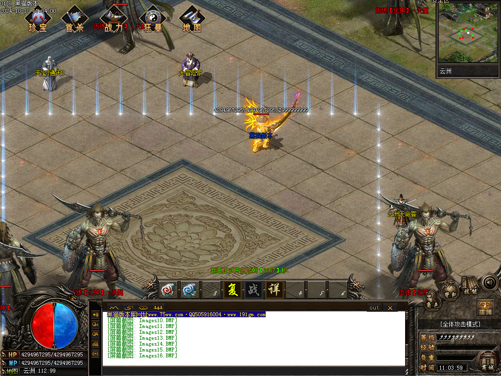 Images17.BMP
