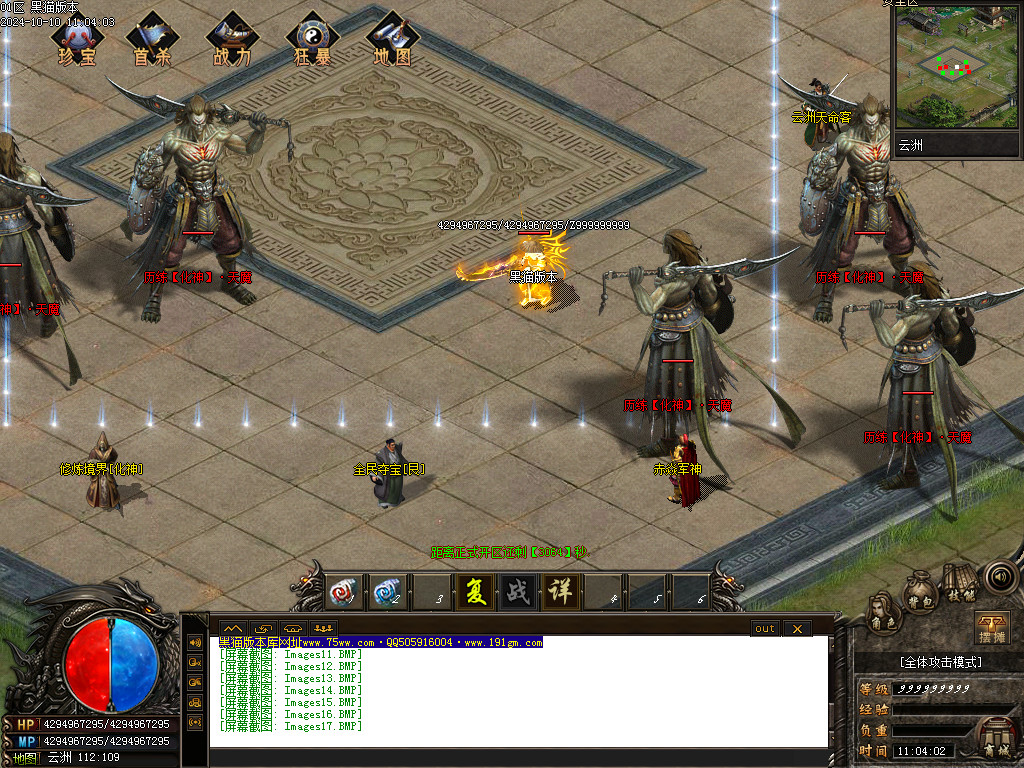 Images18.BMP