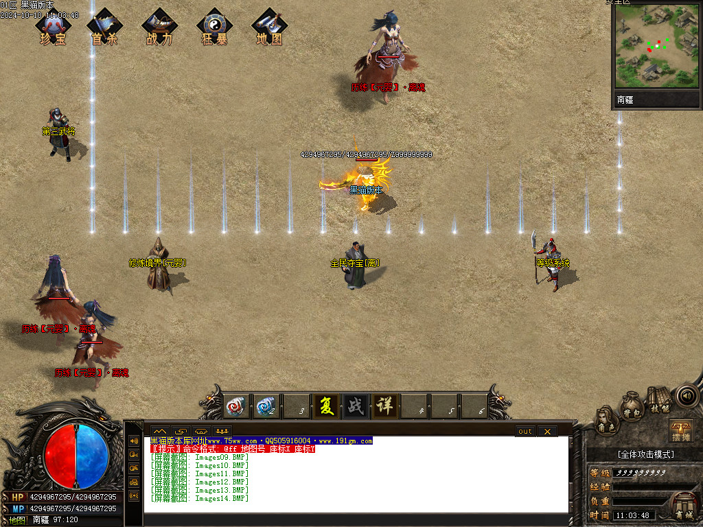 Images15.BMP