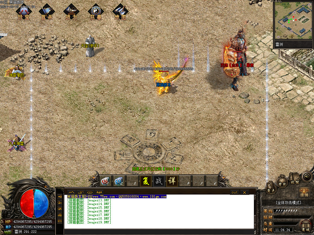 Images20.BMP