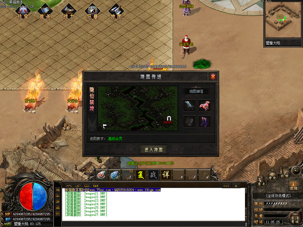 Images28.BMP