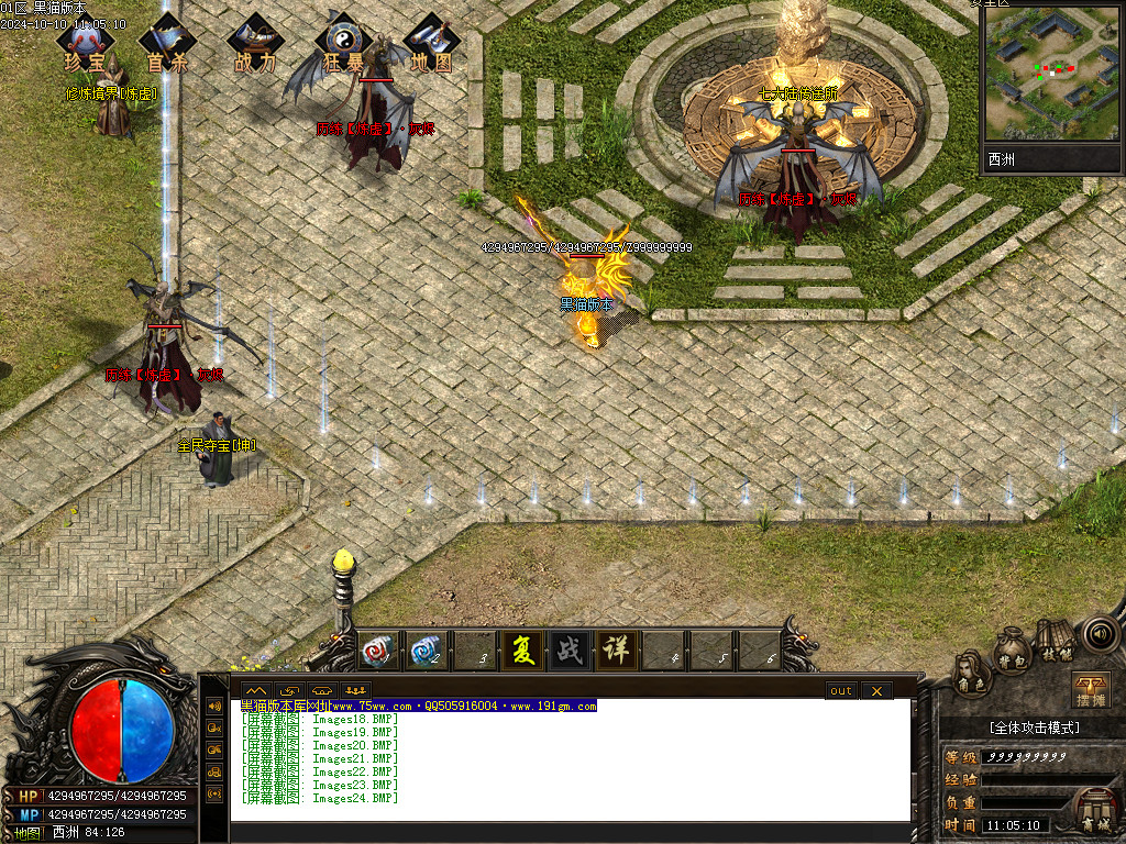Images25.BMP