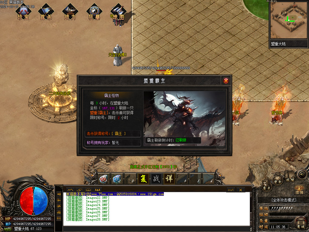 Images29.BMP