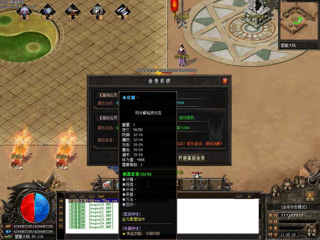 Images26.BMP