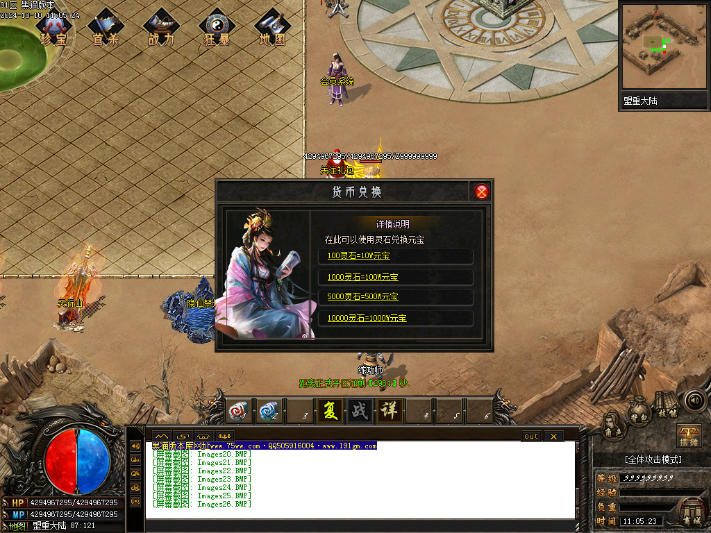 Images27.BMP
