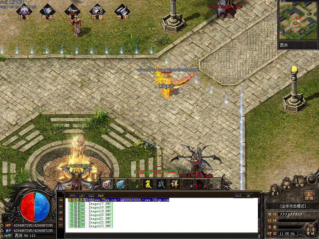 Images24.BMP