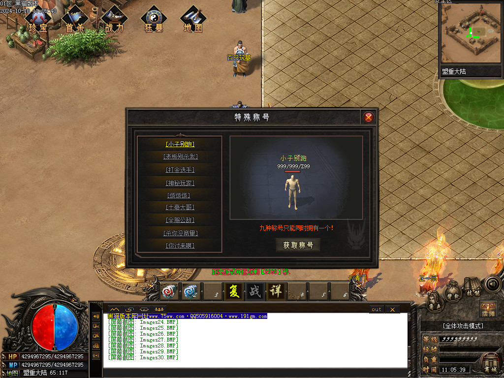 Images31.BMP
