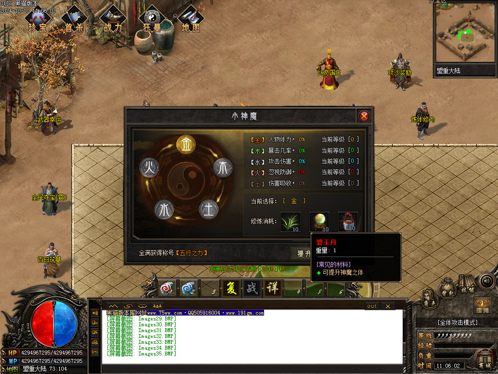 Images36.BMP