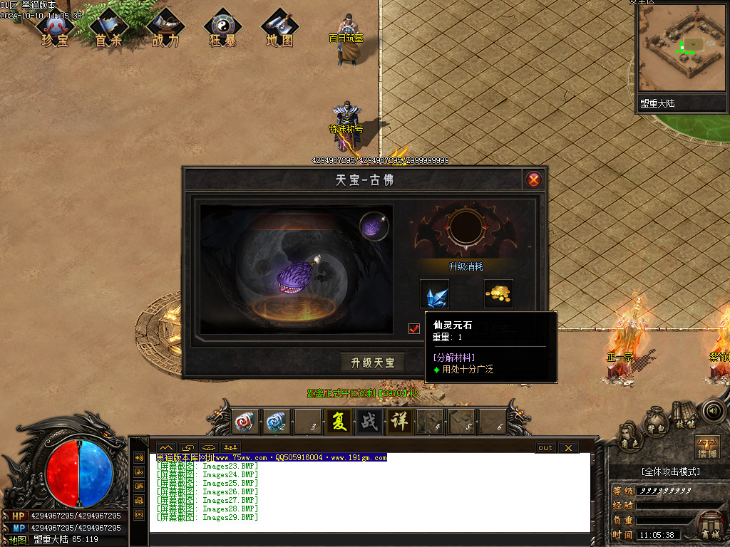Images30.BMP