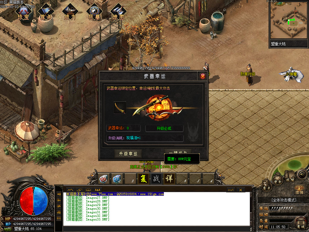 Images34.BMP