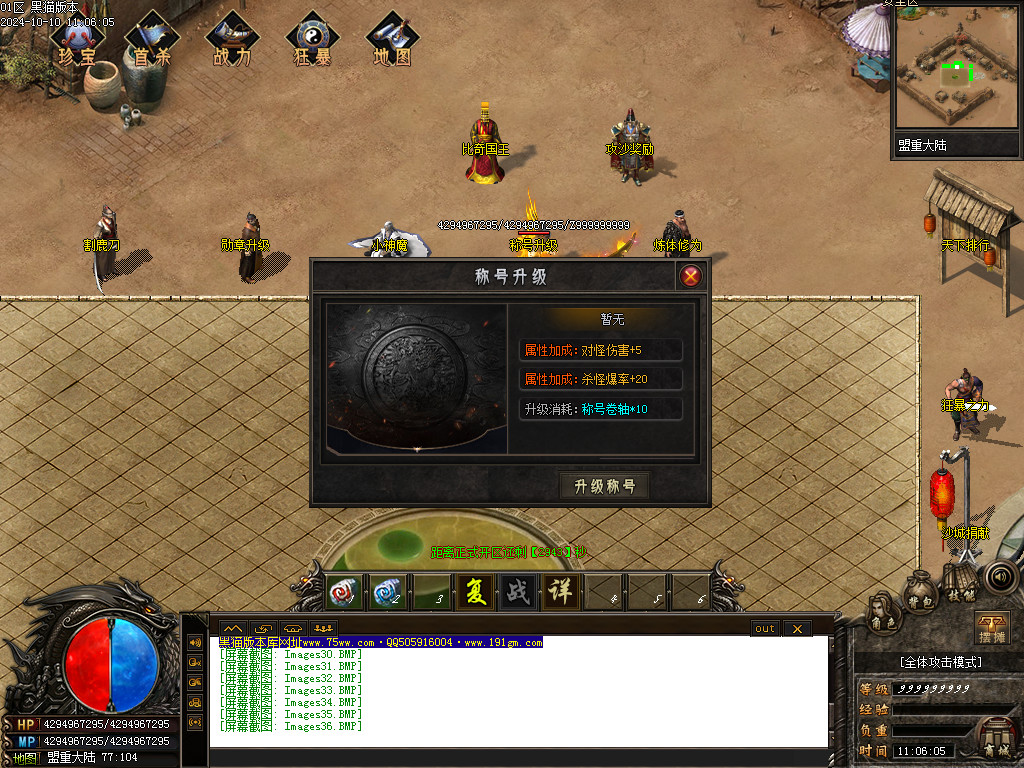 Images37.BMP