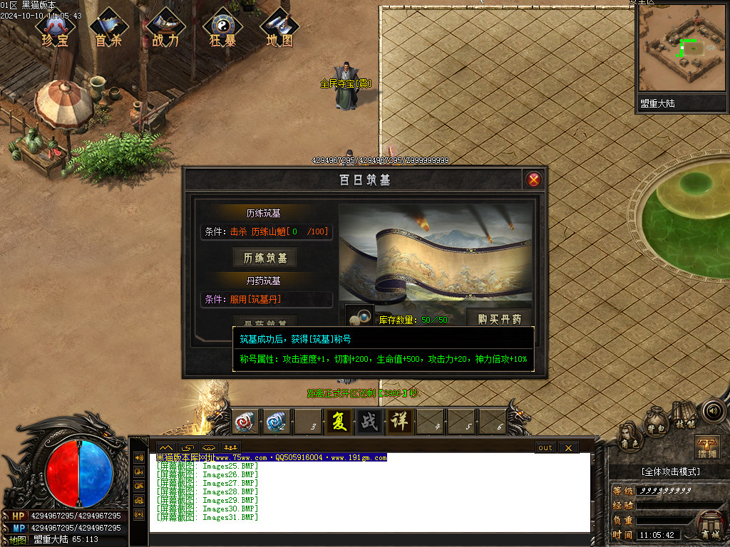 Images32.BMP