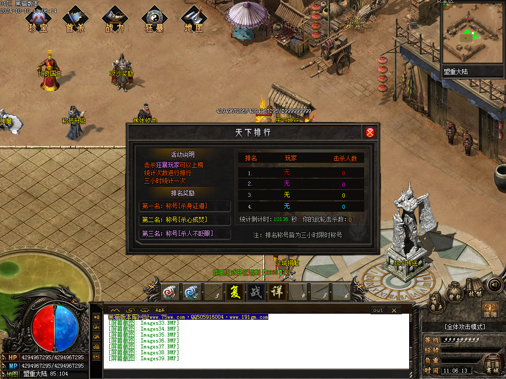 Images40.BMP