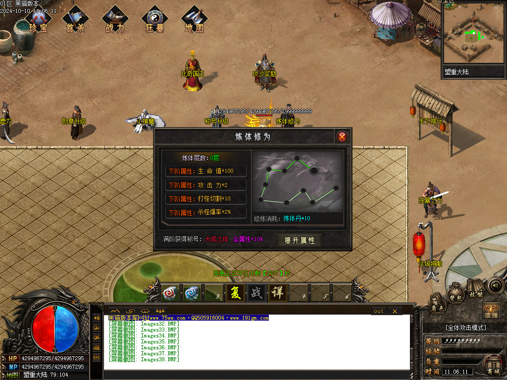Images39.BMP