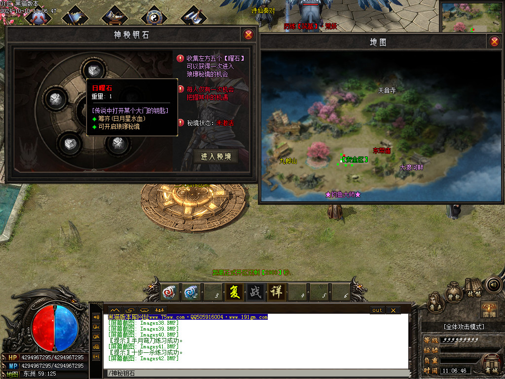 Images43.BMP